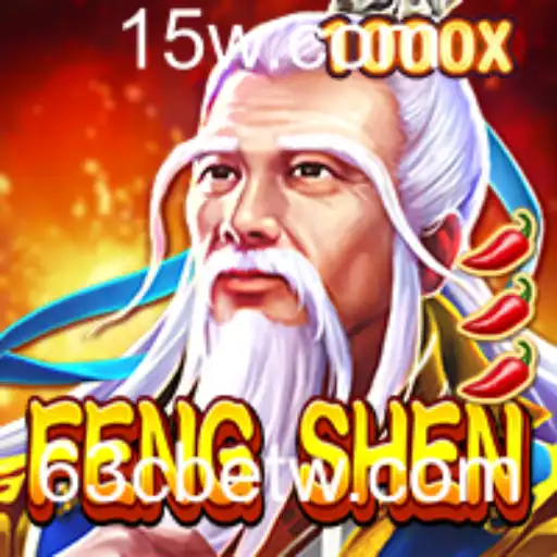 Explorando FengShen: Um Mergulho no Mundo do Jogo e a Conexão com 63Cbet
